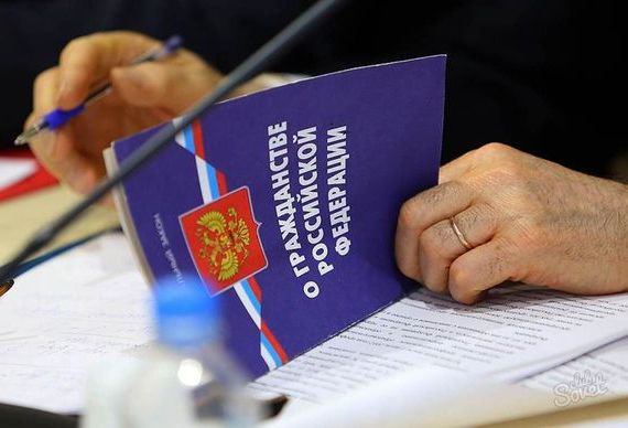 прописка в Няндоме